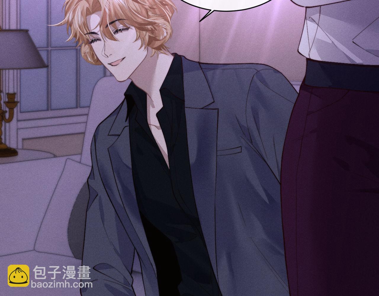 垂耳執事 - 第147話(1/3) - 6