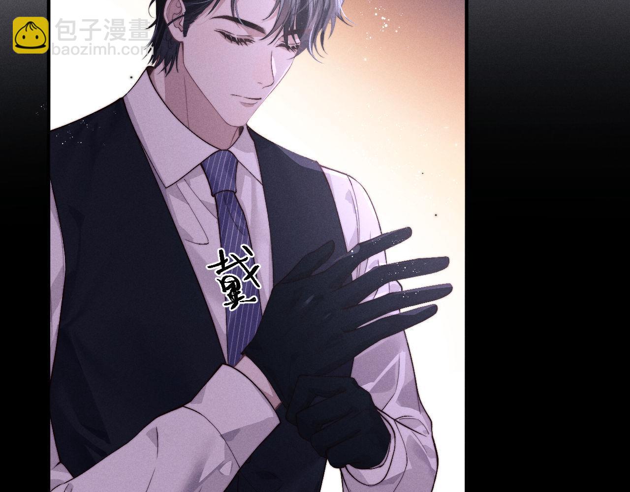 垂耳執事 - 第147話(1/3) - 8