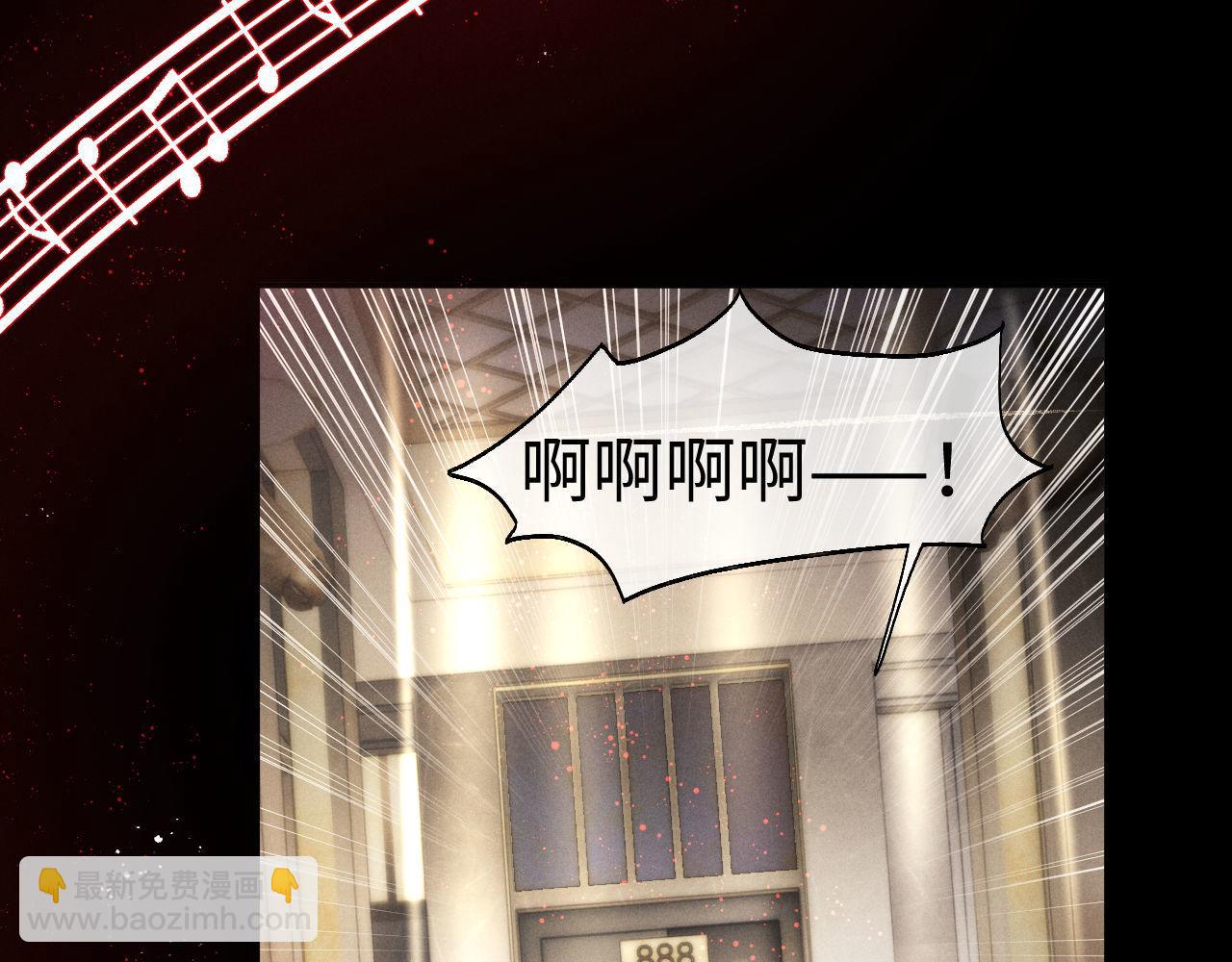 垂耳執事 - 第147話(1/3) - 5