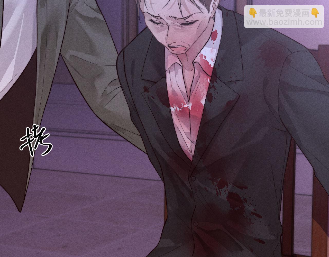 垂耳執事 - 第147話(1/3) - 8