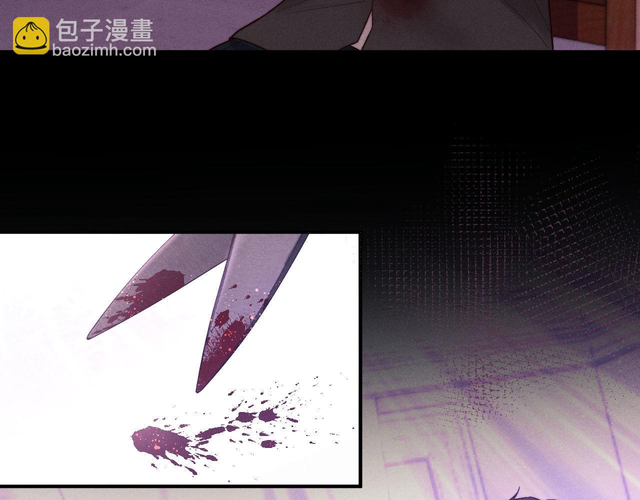 垂耳執事 - 第147話(1/3) - 1