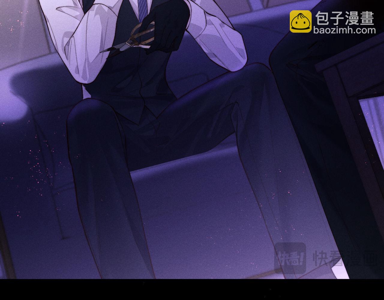 垂耳執事 - 第147話(1/3) - 3