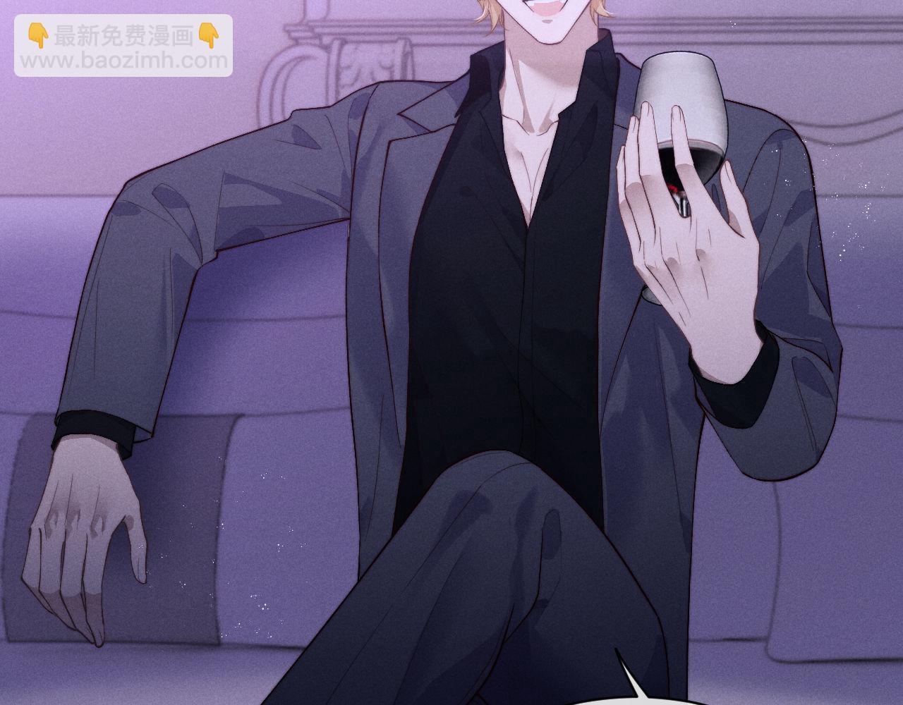 垂耳執事 - 第147話(1/3) - 6