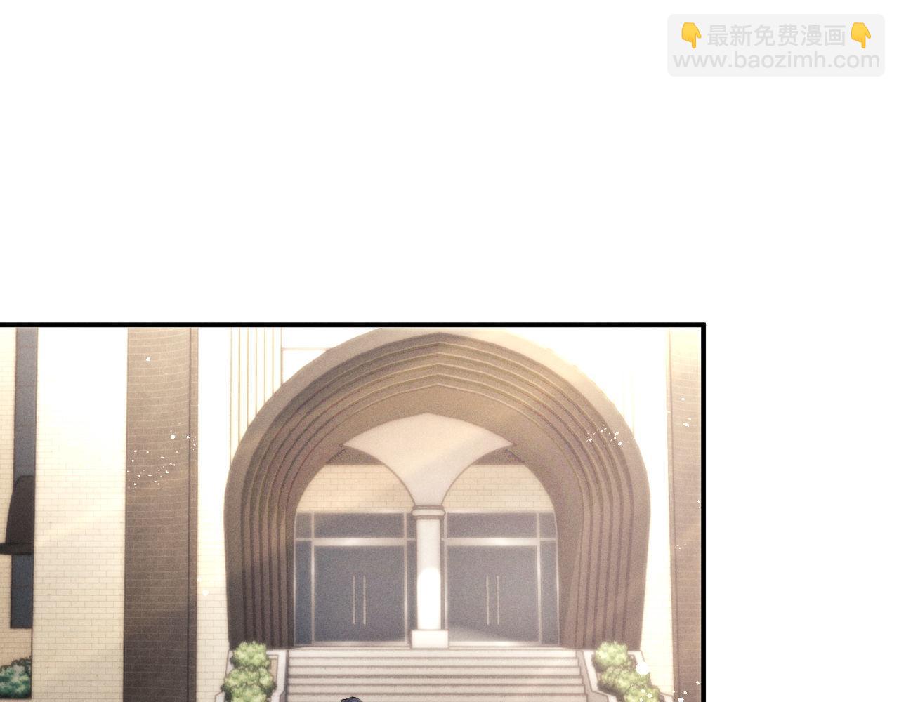 垂耳執事 - 第147話(1/3) - 4