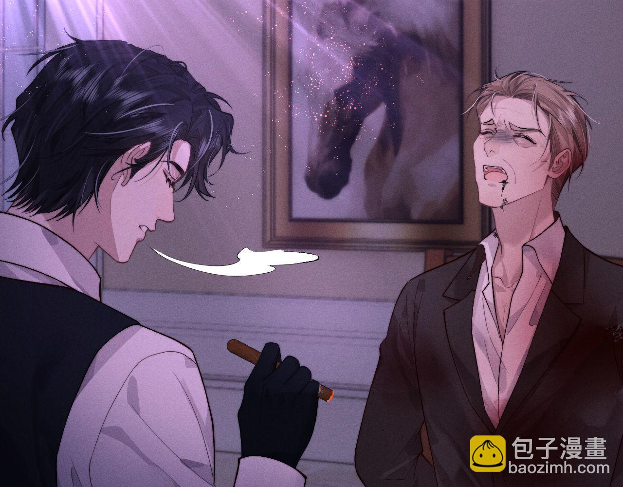 垂耳執事 - 第147話(1/3) - 8