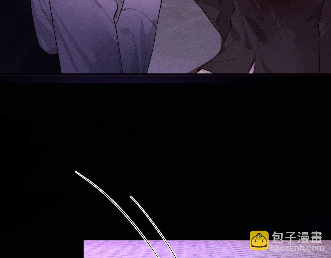 垂耳執事 - 第147話(1/3) - 1