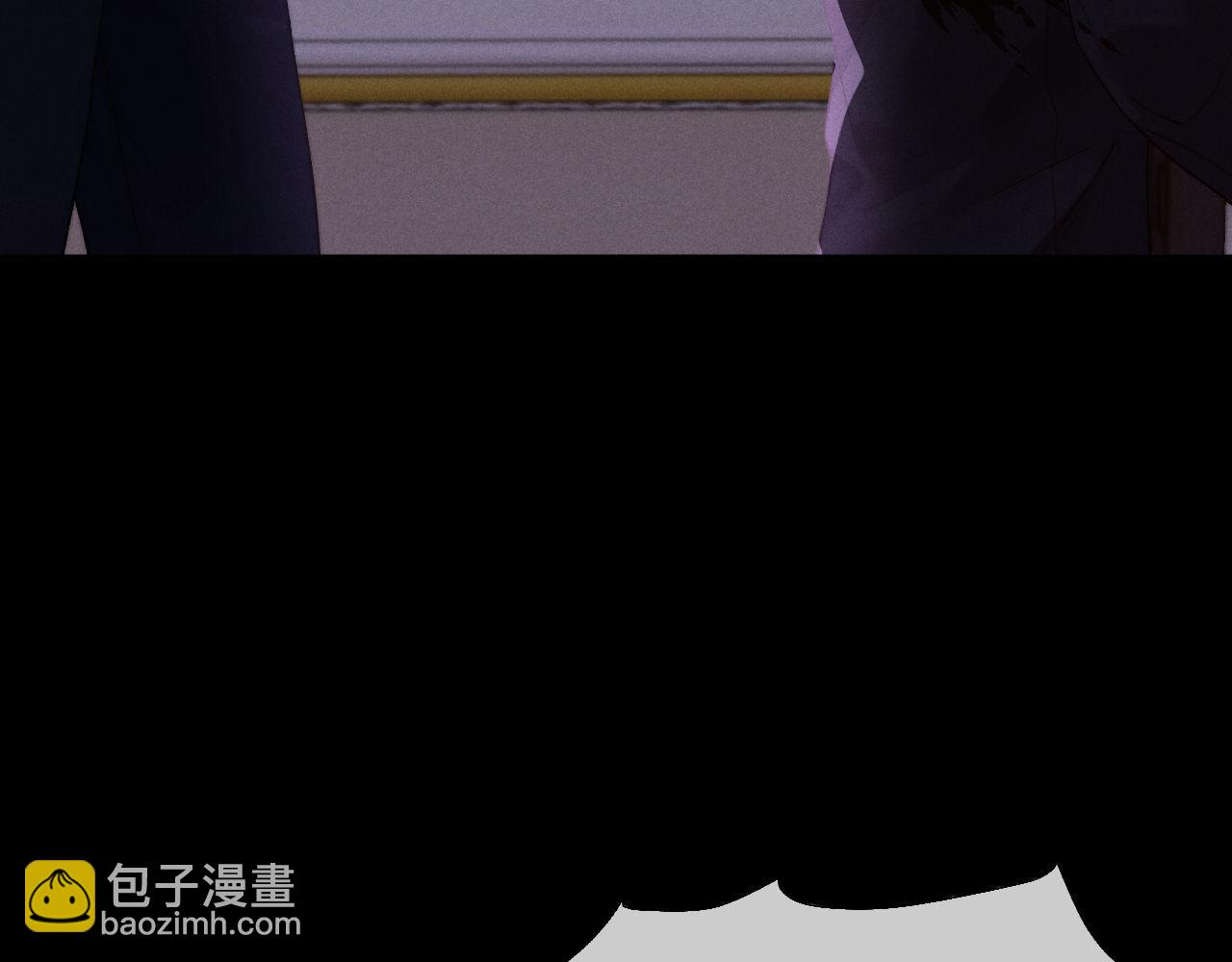 垂耳執事 - 第147話(1/3) - 5