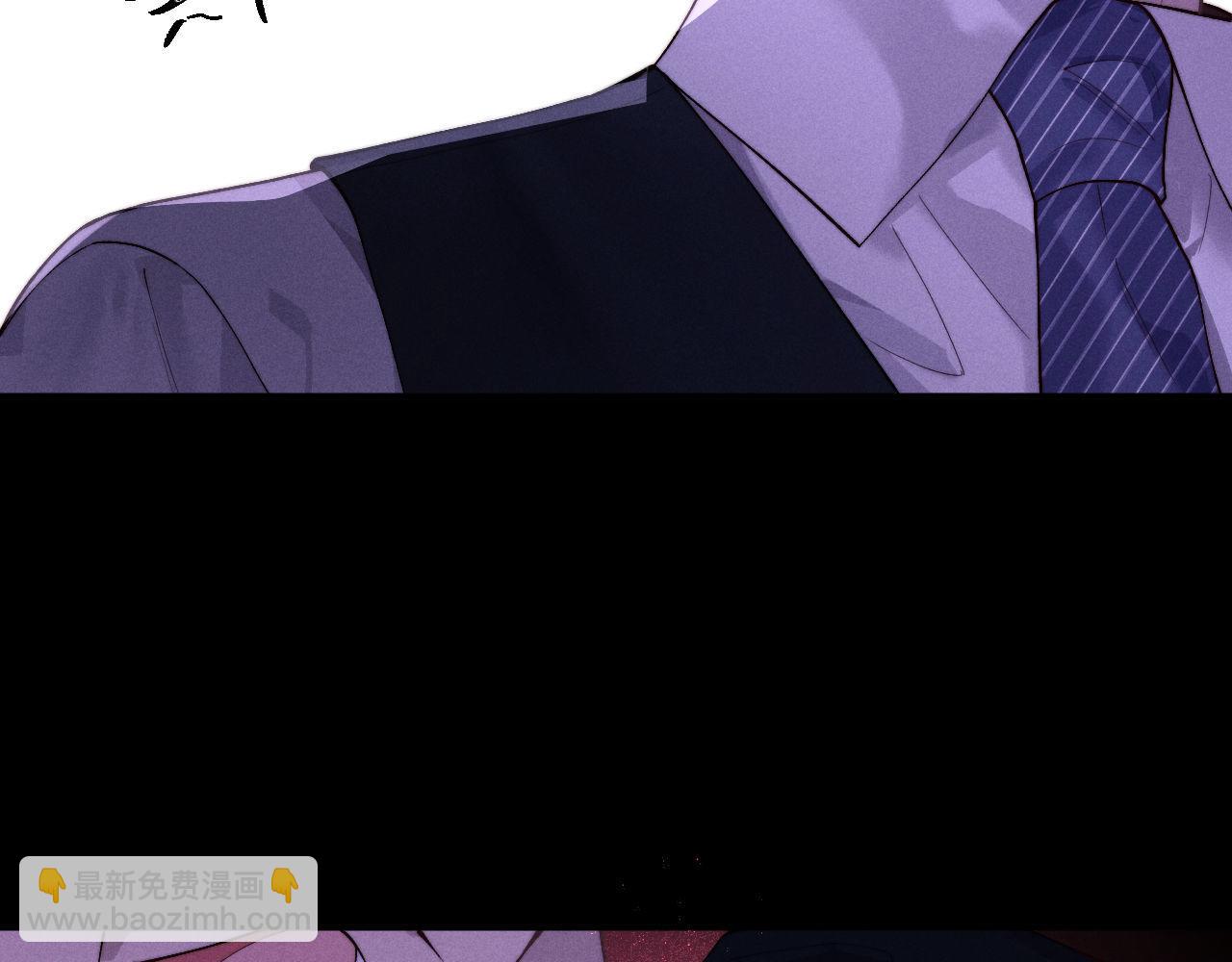 垂耳執事 - 第147話(1/3) - 8