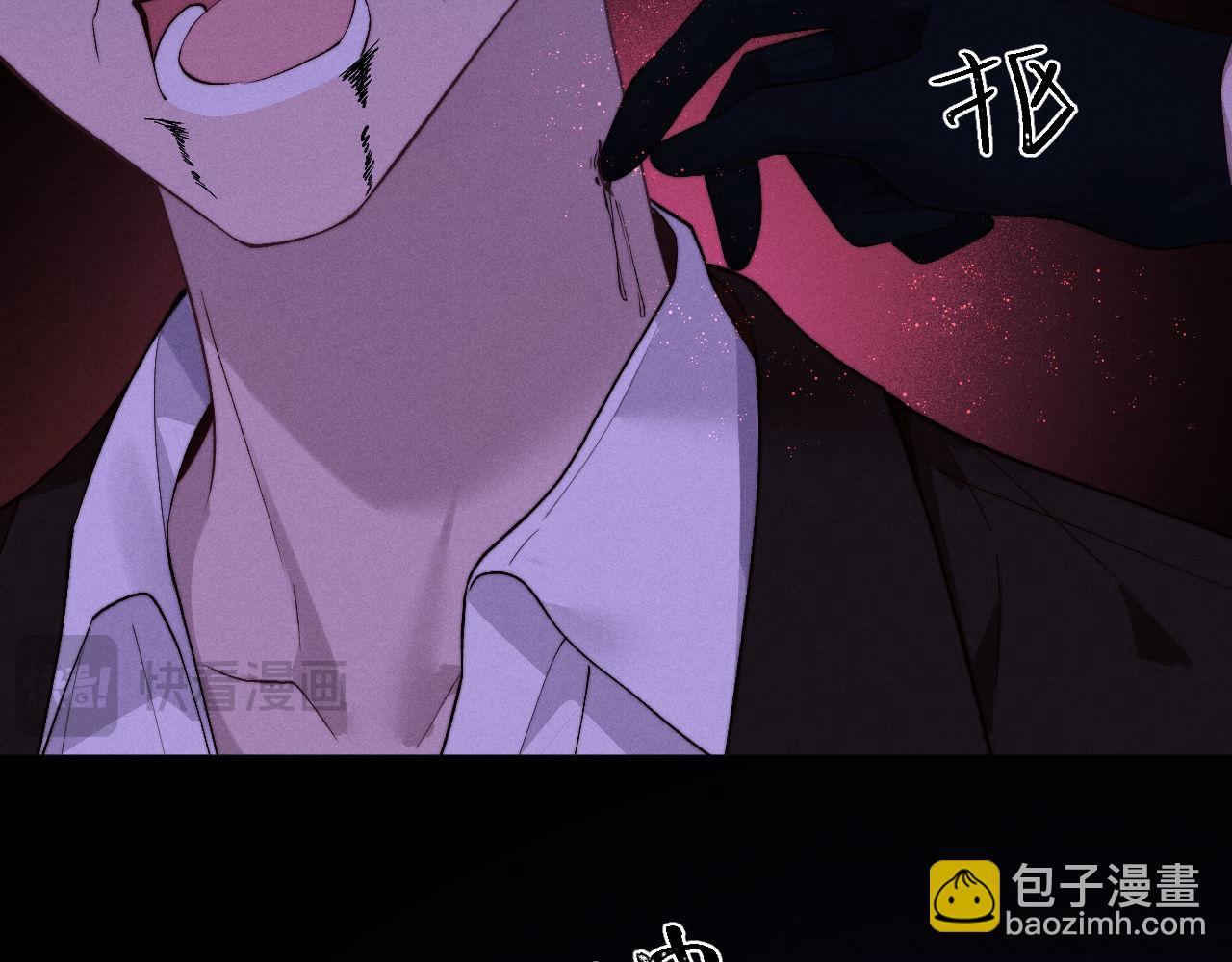 垂耳執事 - 第147話(1/3) - 1