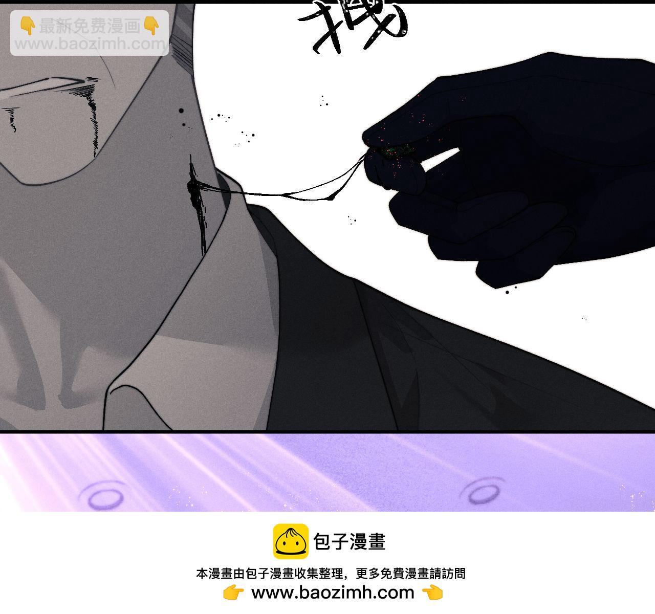 垂耳執事 - 第147話(1/3) - 2