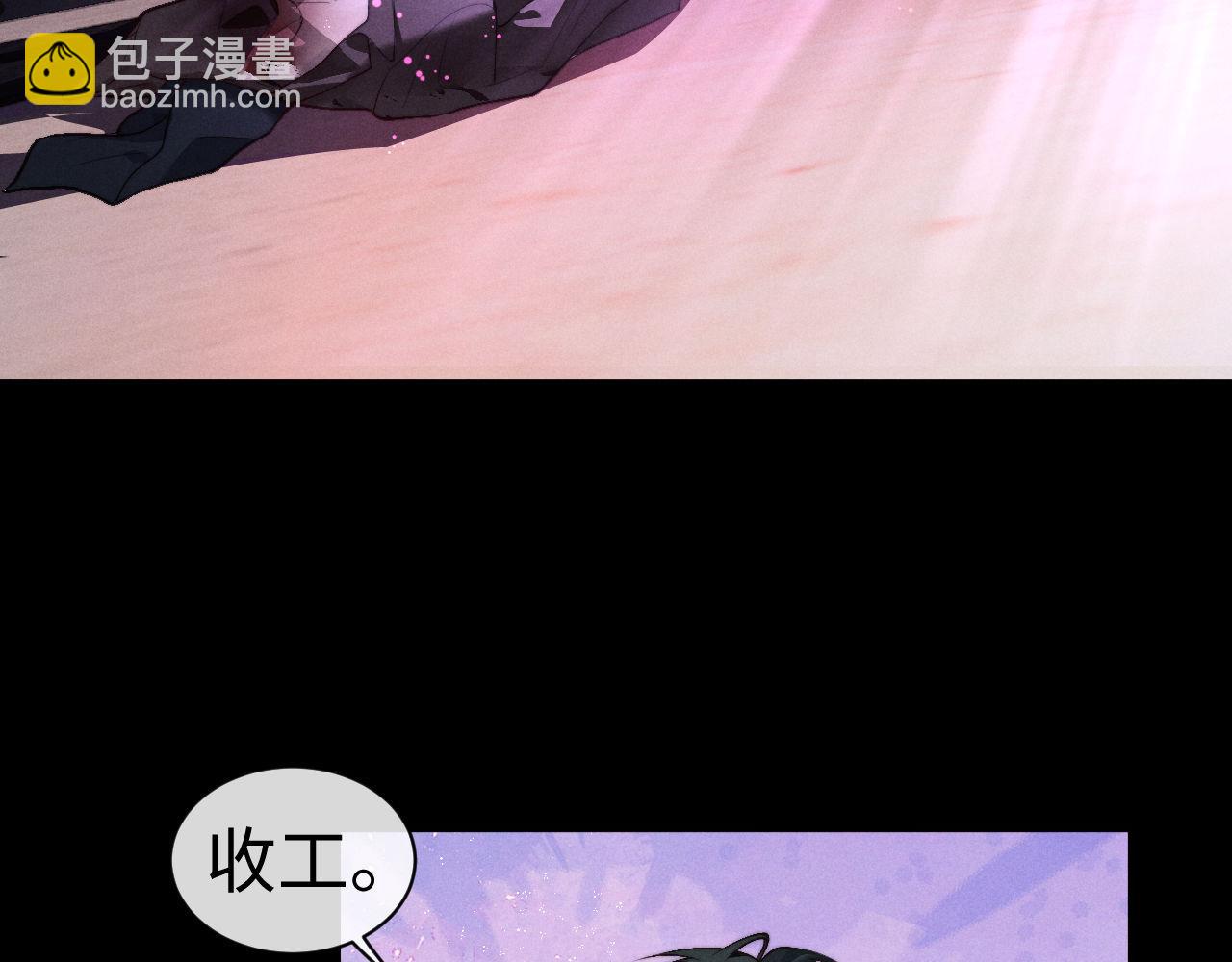 垂耳執事 - 第147話(2/3) - 1