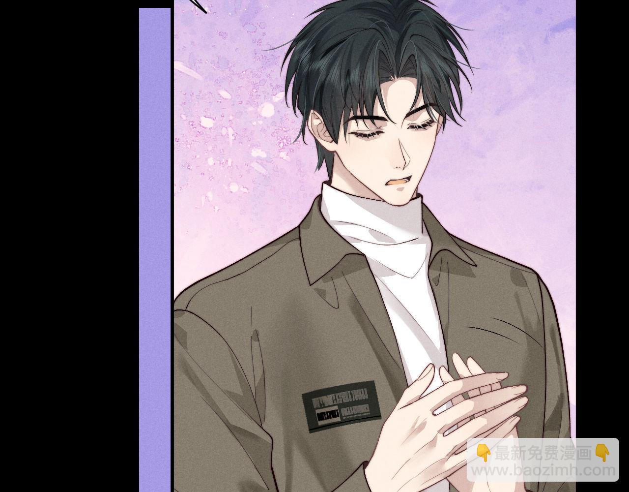 垂耳執事 - 第147話(2/3) - 2