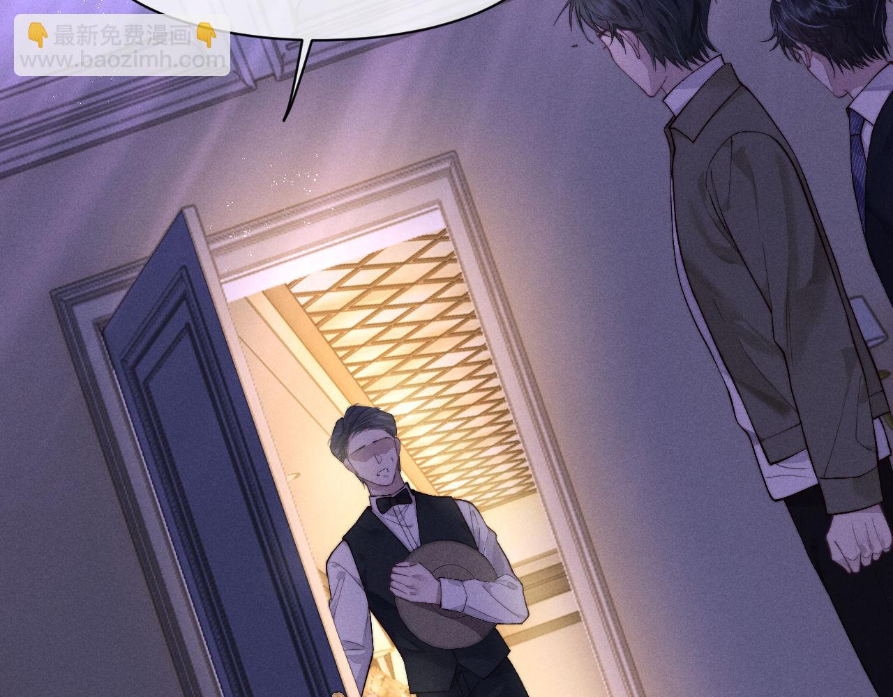 垂耳執事 - 第147話(2/3) - 4