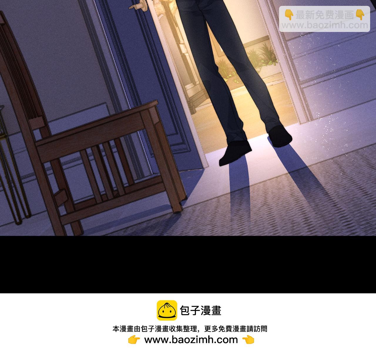 垂耳執事 - 第147話(2/3) - 5