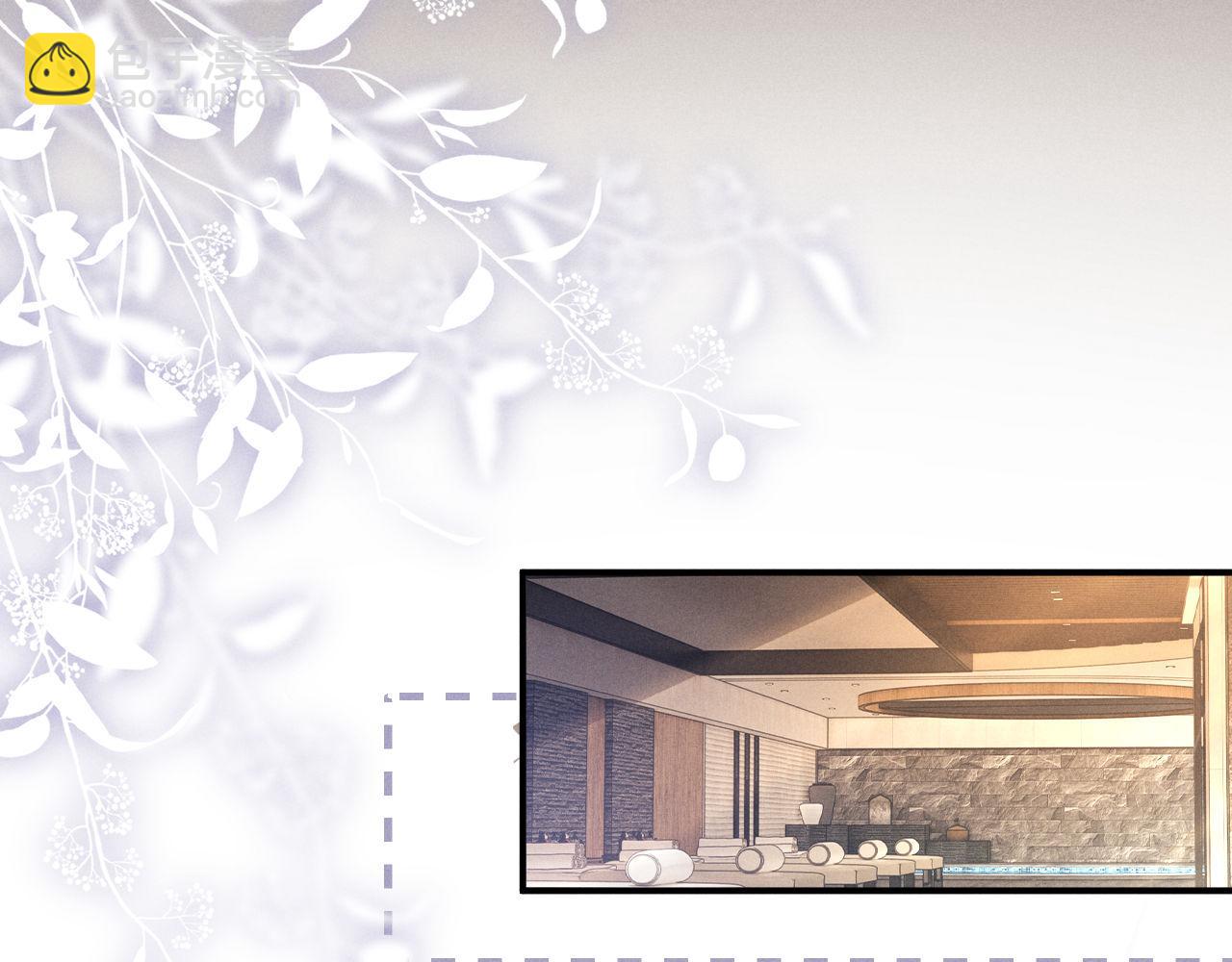 垂耳執事 - 第147話(2/3) - 1