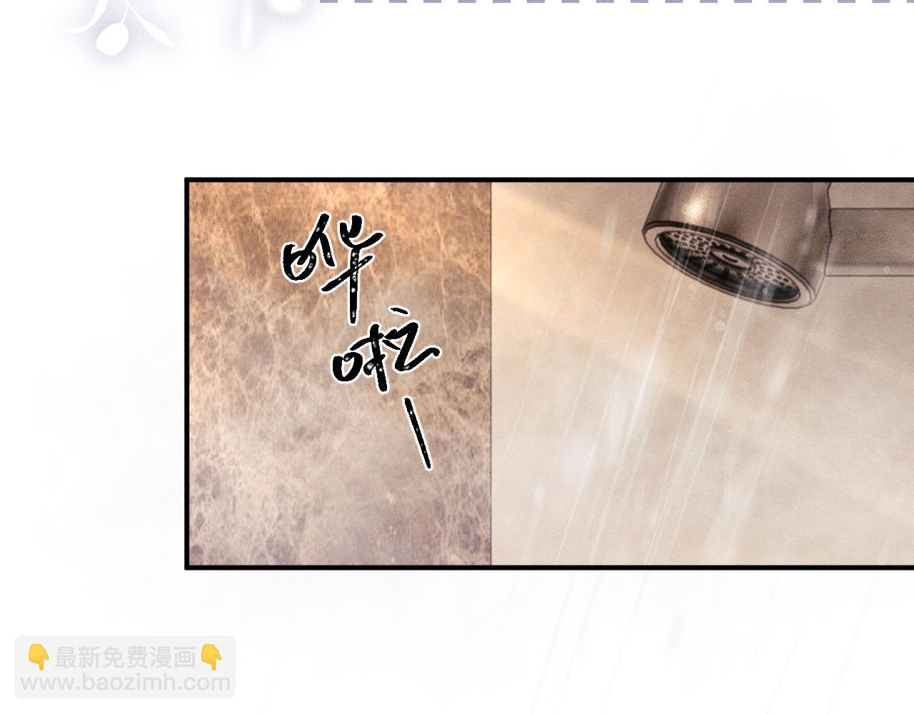 垂耳執事 - 第147話(2/3) - 2