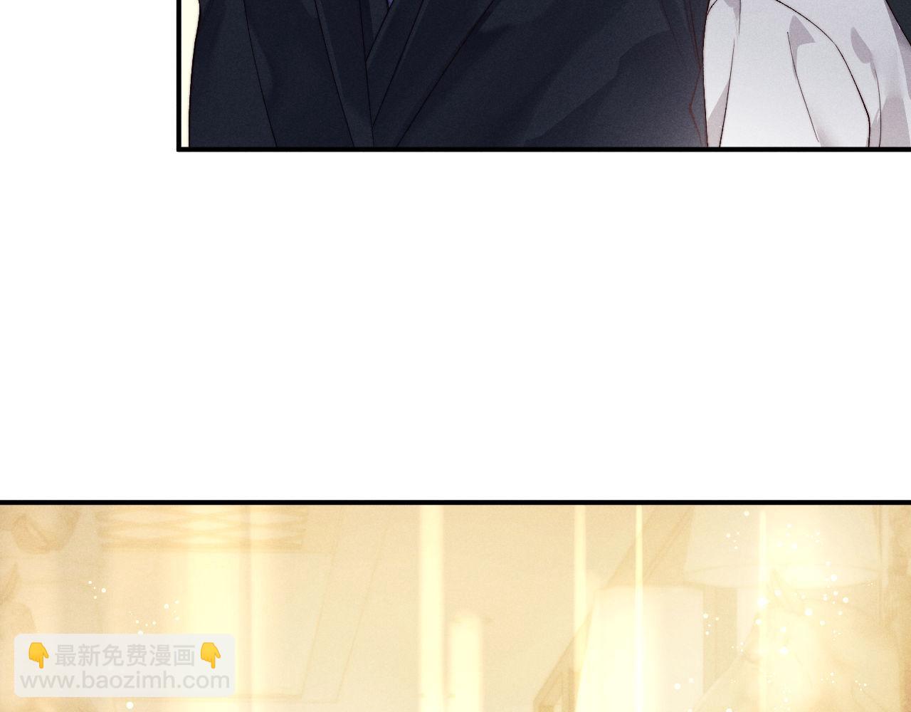 垂耳執事 - 第147話(1/3) - 7