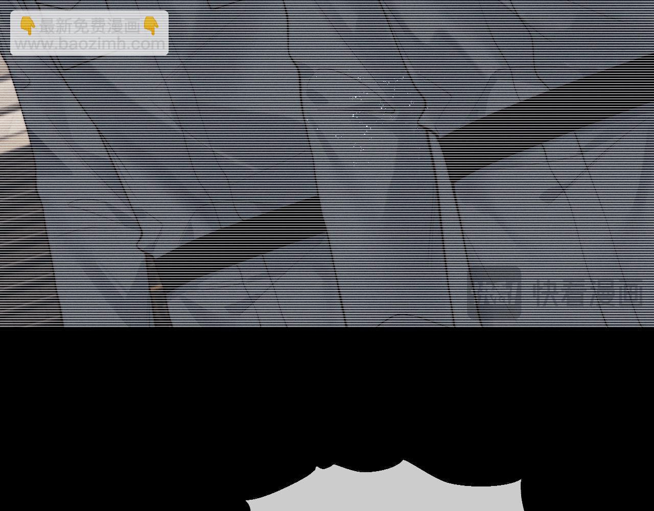 垂耳執事 - 第147話(2/3) - 6