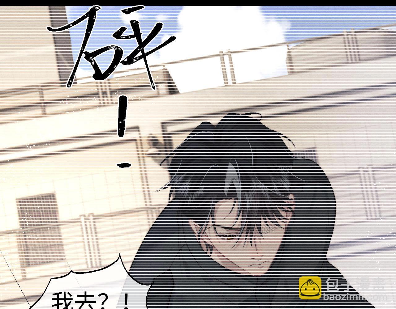 垂耳執事 - 第147話(2/3) - 1