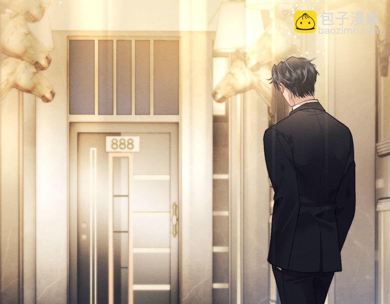 垂耳執事 - 第147話(1/3) - 8