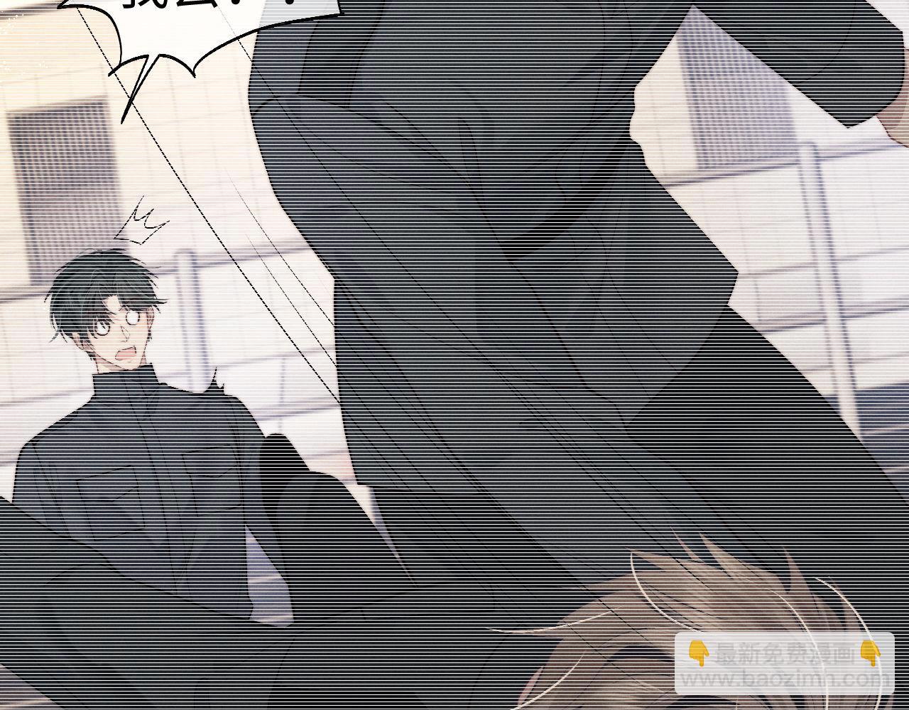 垂耳執事 - 第147話(2/3) - 2