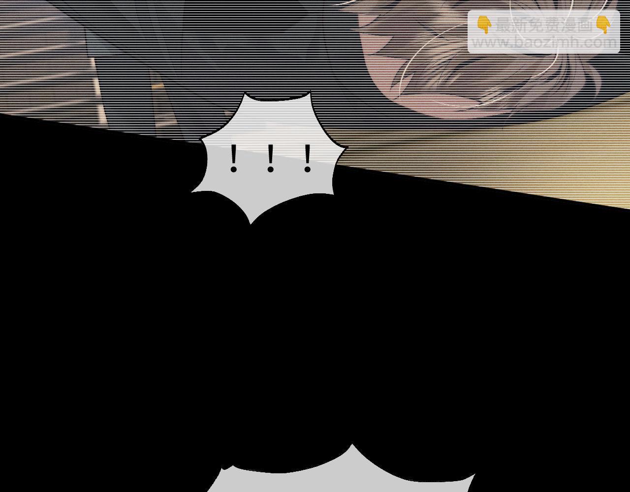 垂耳執事 - 第147話(2/3) - 3