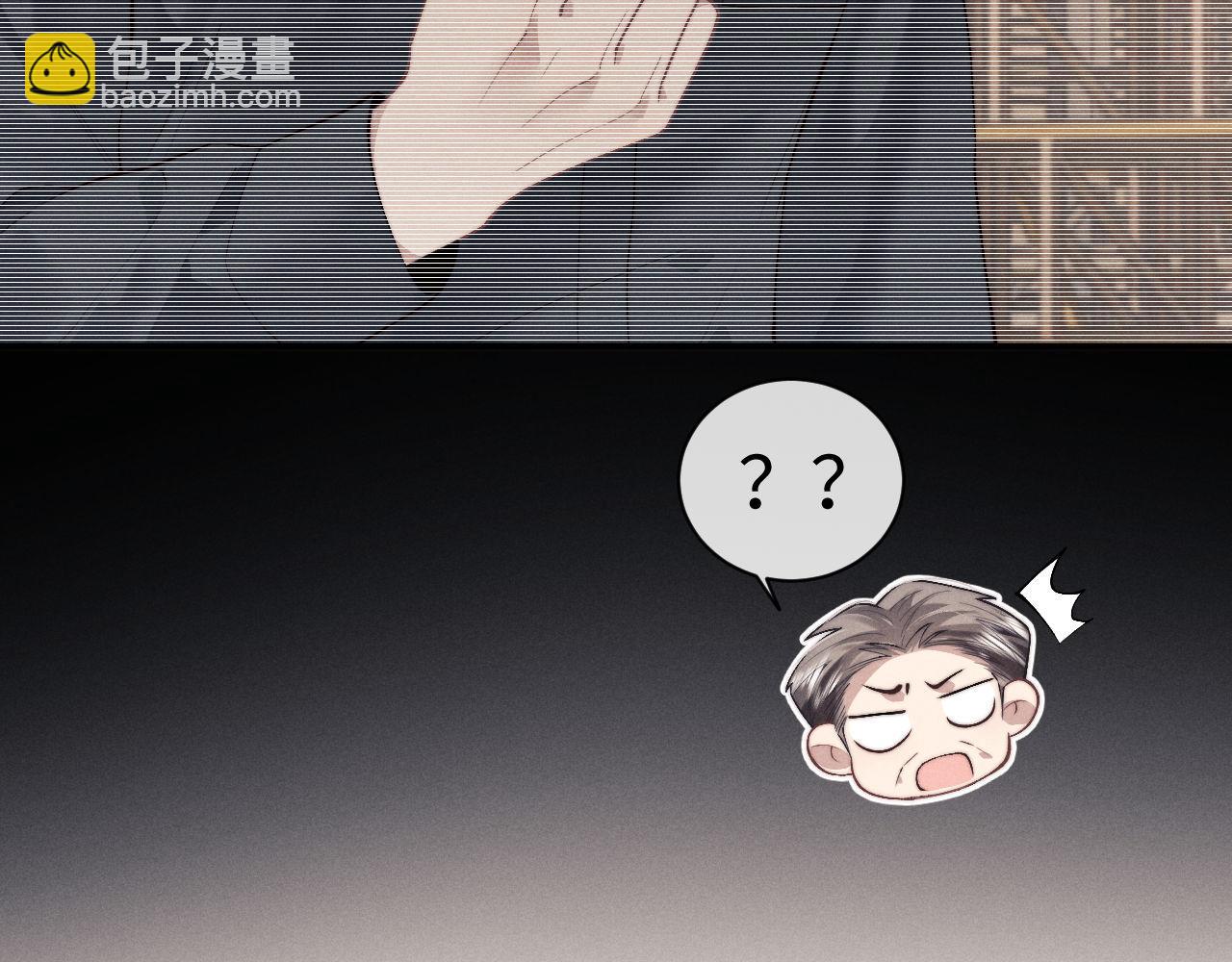 垂耳執事 - 第147話(2/3) - 8