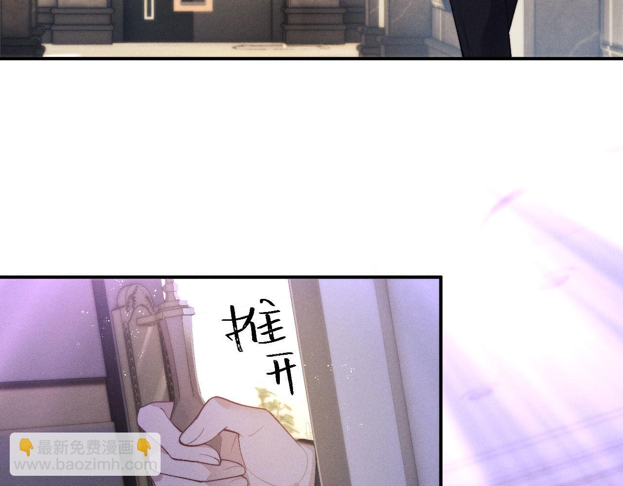 垂耳執事 - 第147話(1/3) - 1