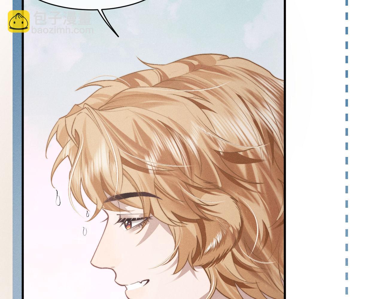 垂耳執事 - 第147話(2/3) - 4