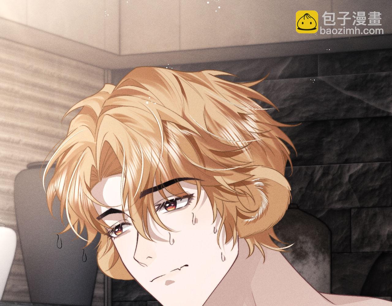 垂耳執事 - 第147話(2/3) - 1