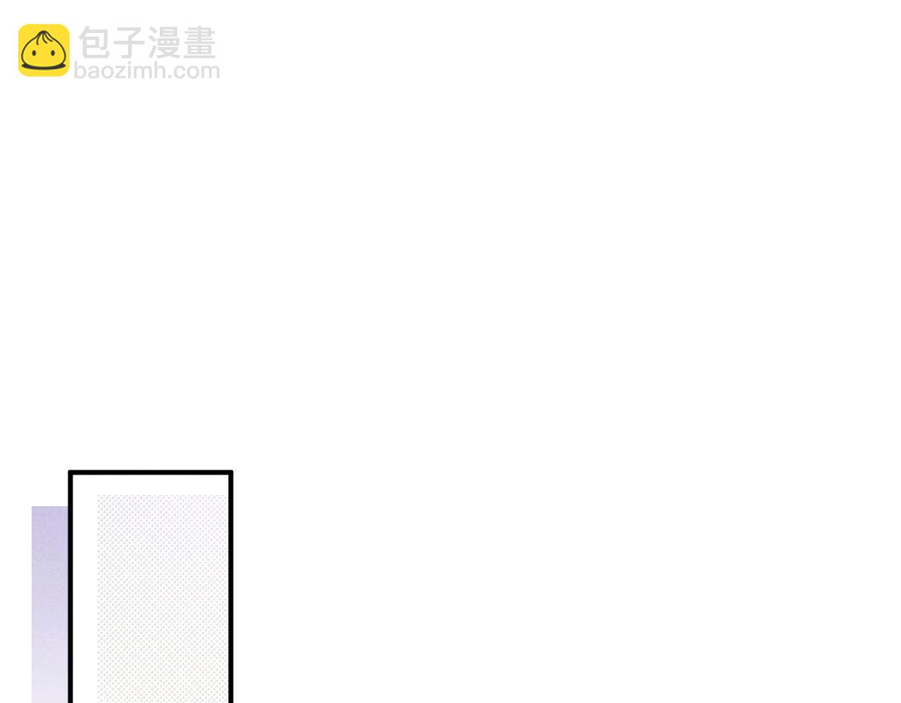 垂耳執事 - 第147話(2/3) - 5