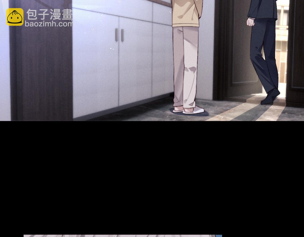 垂耳執事 - 第149話(1/2) - 6