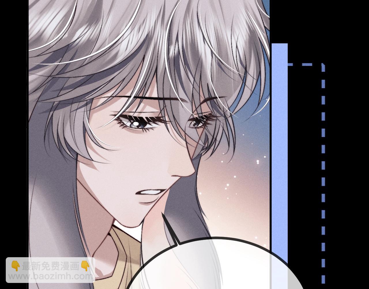 垂耳執事 - 第149話(1/2) - 7