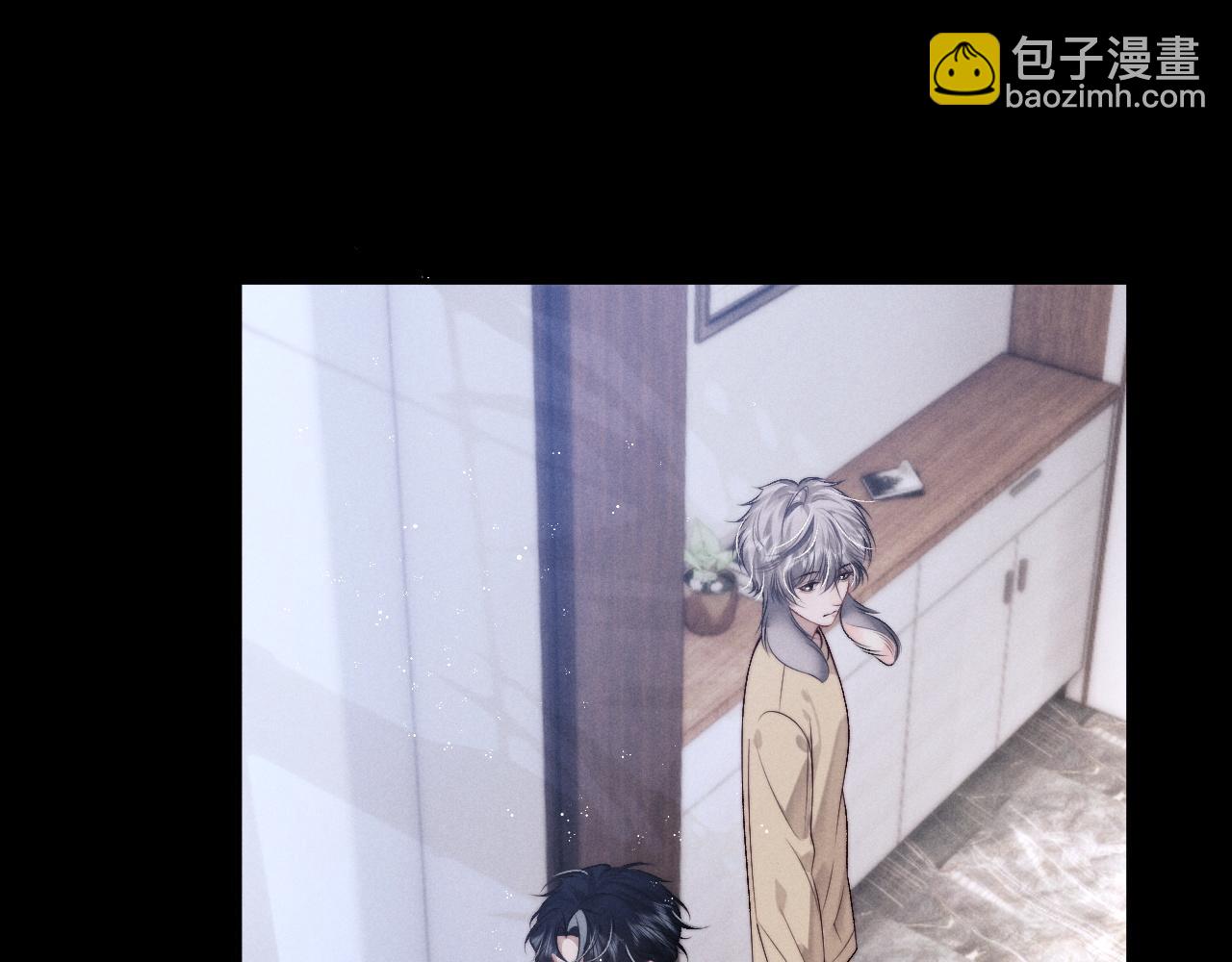 垂耳執事 - 第149話(1/2) - 2