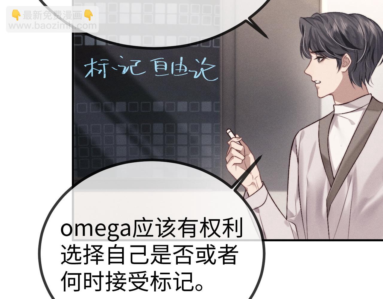 垂耳執事 - 第149話(1/2) - 7