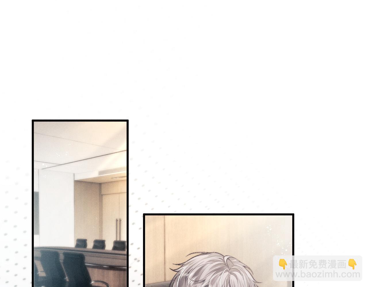 垂耳執事 - 第149話(1/2) - 4