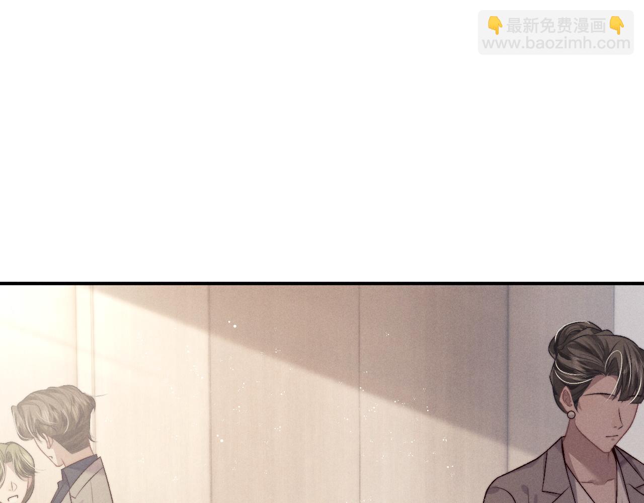 垂耳執事 - 第149話(1/2) - 3