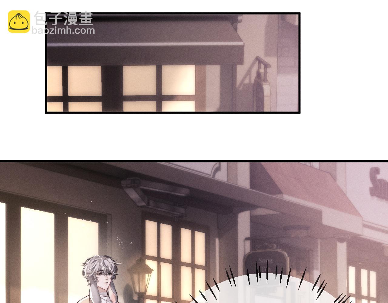 垂耳執事 - 第149話(2/2) - 6