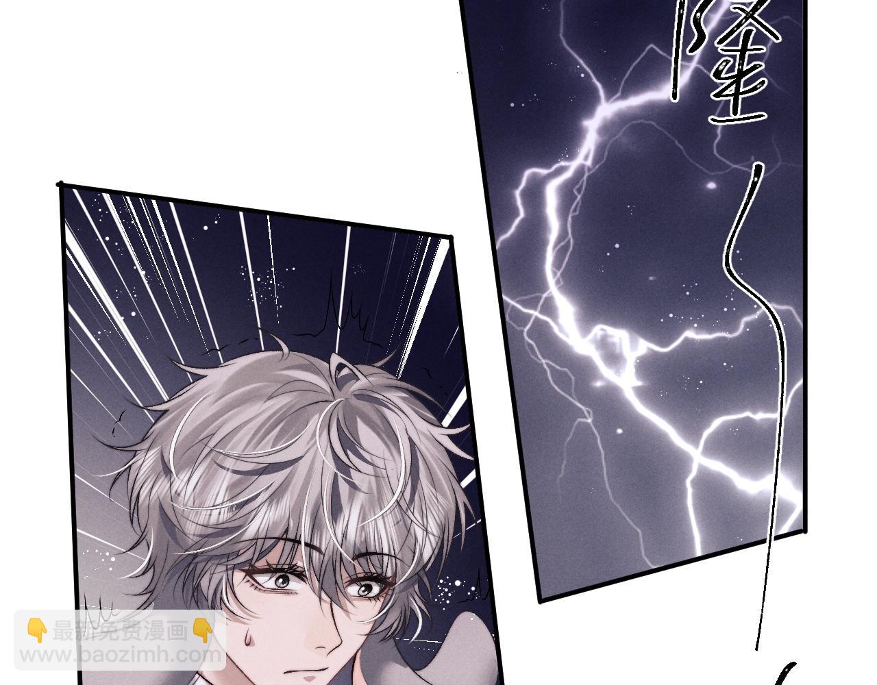 垂耳執事 - 第149話(2/2) - 2