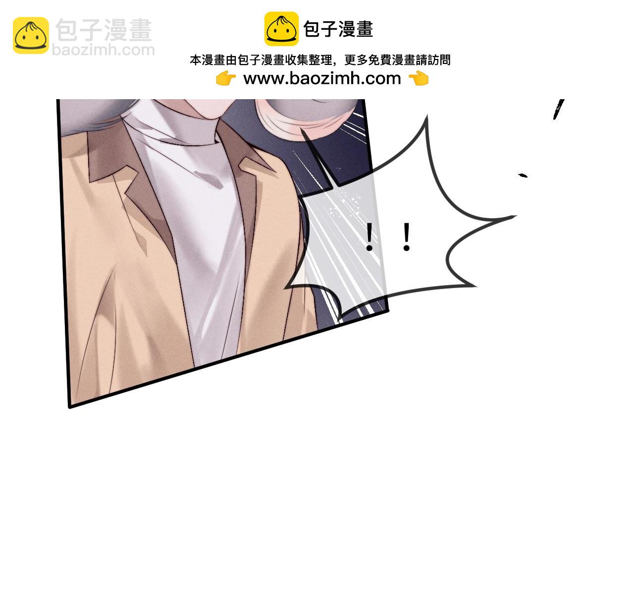 垂耳執事 - 第149話(2/2) - 3