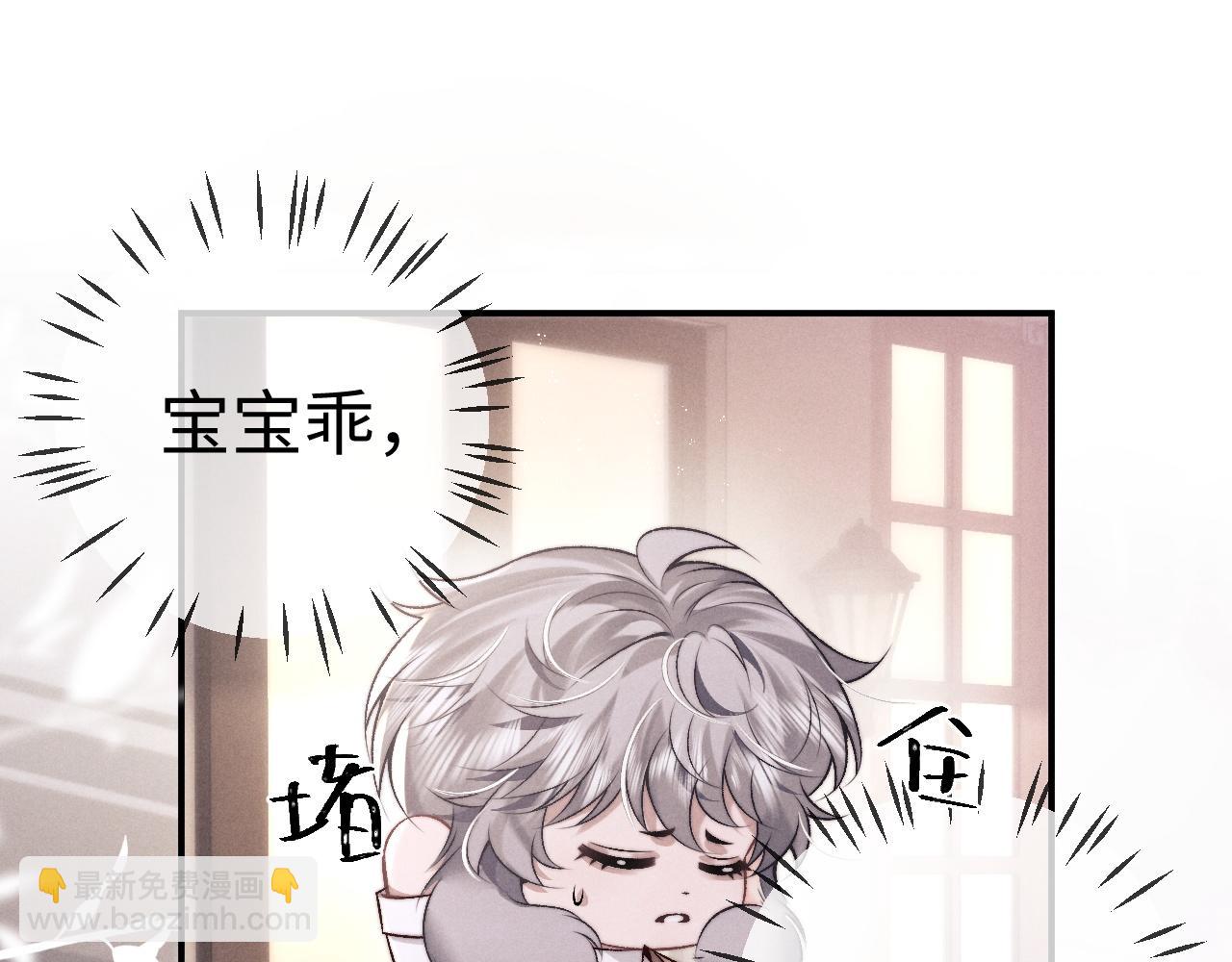 垂耳執事 - 第149話(2/2) - 4