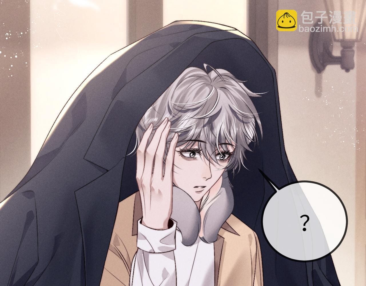 垂耳執事 - 第149話(2/2) - 6