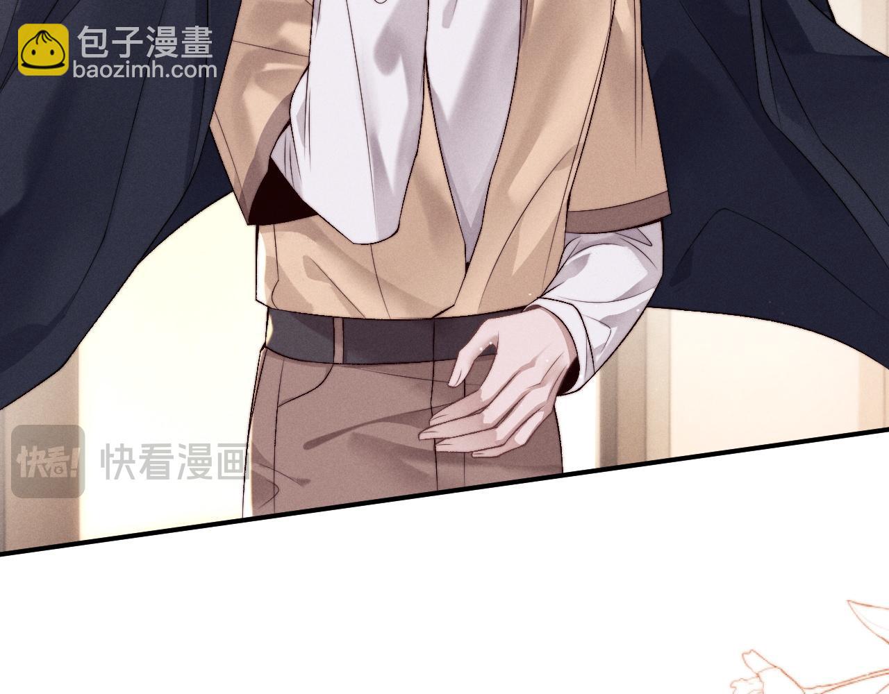 垂耳執事 - 第149話(2/2) - 1