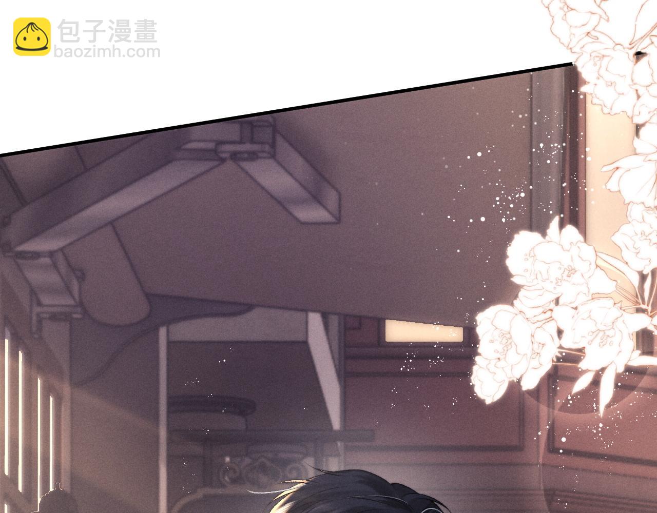 垂耳執事 - 第149話(2/2) - 2