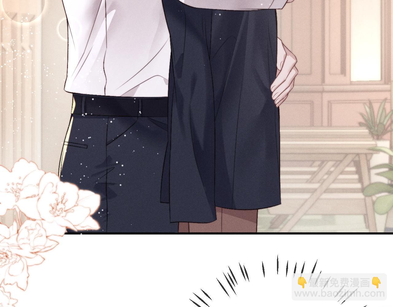 垂耳執事 - 第149話(2/2) - 4