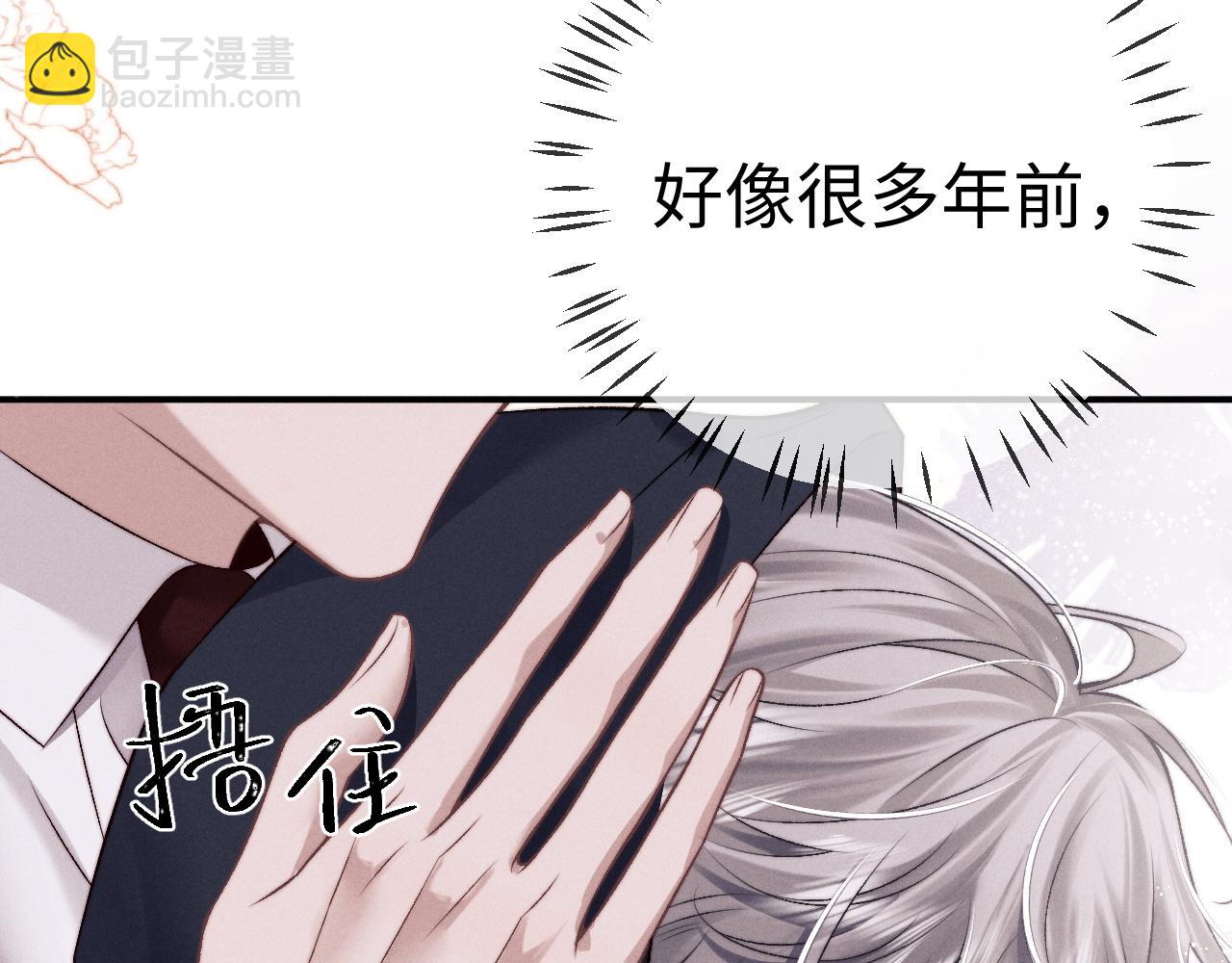 垂耳執事 - 第149話(2/2) - 5