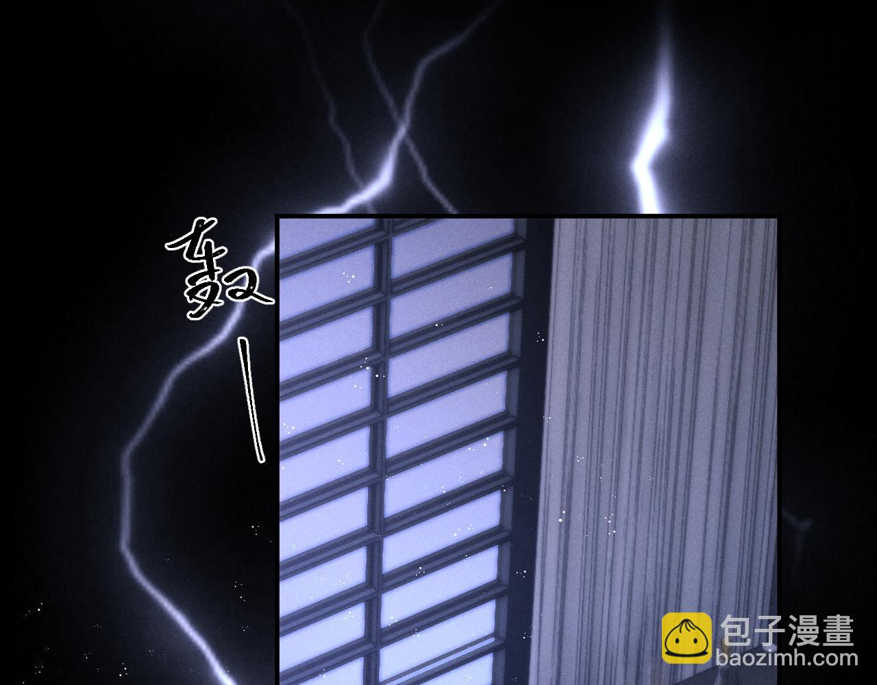 垂耳執事 - 第149話(2/2) - 2