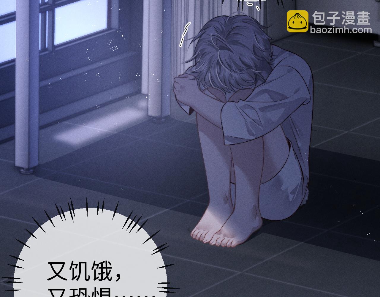 垂耳執事 - 第149話(2/2) - 5