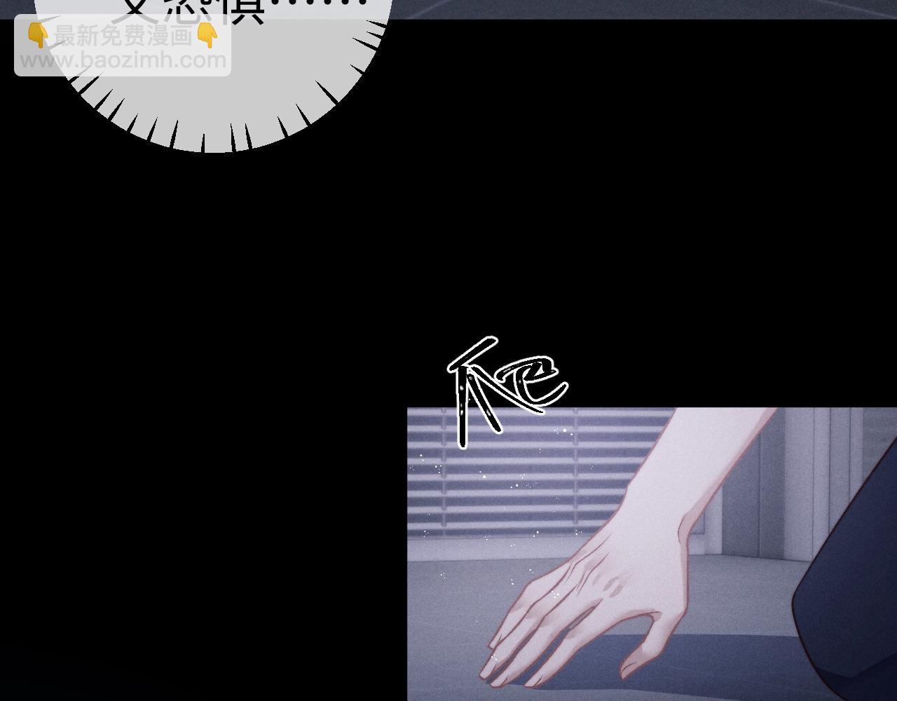 垂耳執事 - 第149話(2/2) - 6