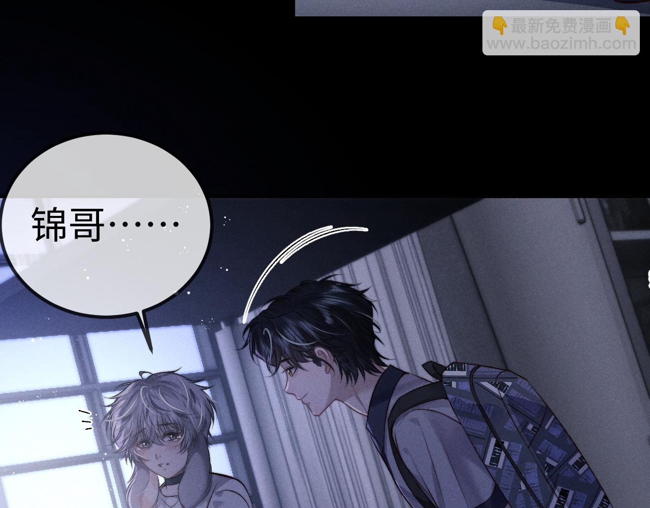 垂耳執事 - 第149話(2/2) - 1